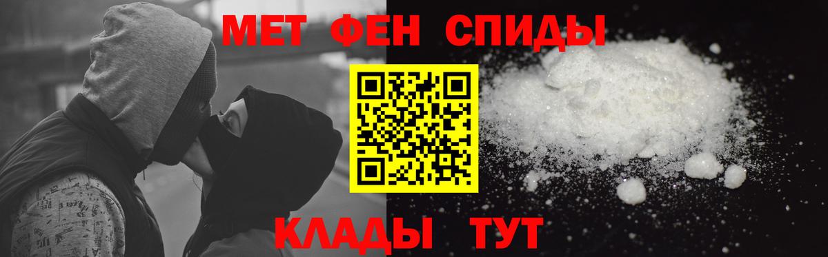 АМФ Розовый  Амфетамин  АМФ  Верхняя Пышма  blacksprut зеркало  Вход с VPN 