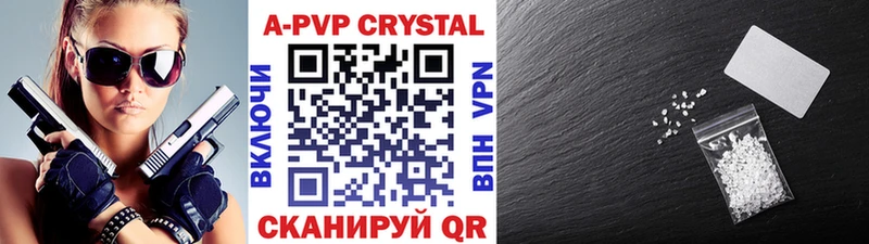 А ПВП VHQ  Верхняя Пышма 