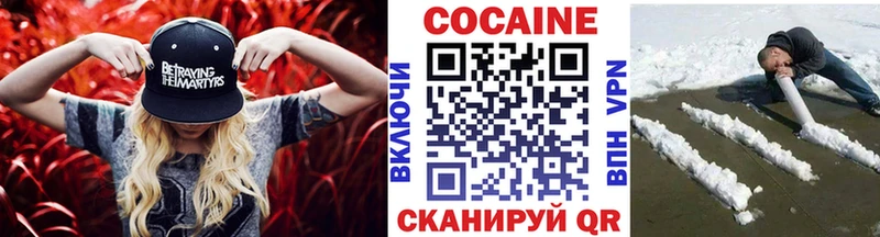 гидра ТОР  где можно купить наркотик  Верхняя Пышма  Cocaine 99% 