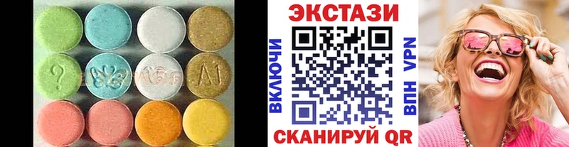 Ecstasy VHQ  купить   Верхняя Пышма 