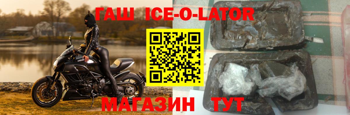 Гашиш Изолятор Верхняя Пышма