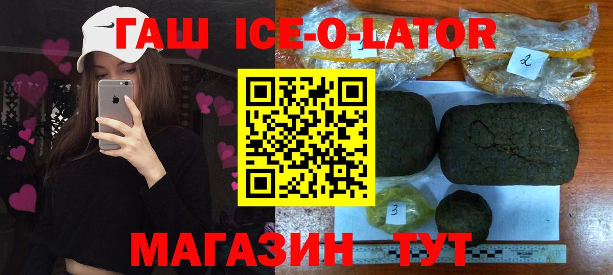 Гашиш гарик  цены наркотик  Вход с VPN  Верхняя Пышма  ГАШ VHQ 