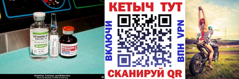 КЕТАМИН ketamine  Верхняя Пышма 