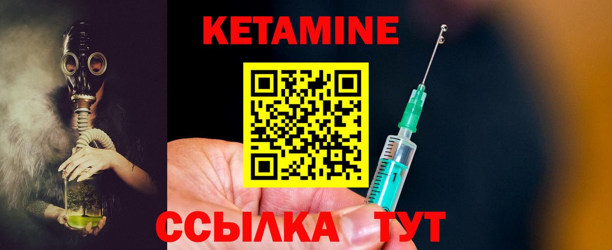 Верхняя Пышма  КЕТАМИН VHQ  Вход с VPN  darknet телеграм  Кетамин ketamine  mega ТОР 