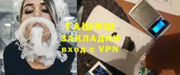 молекула духа Беломорск