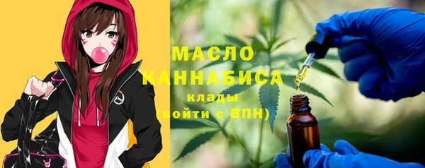 молекула духа Беломорск