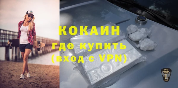 молекула духа Беломорск