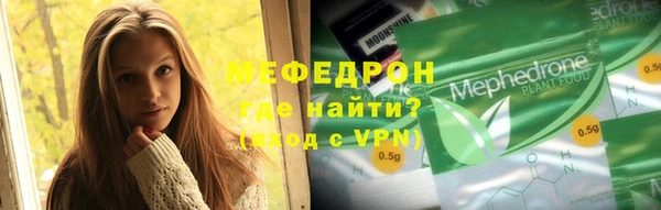 молекула духа Беломорск