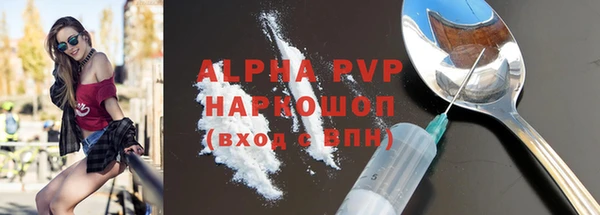 сатива Белоозёрский