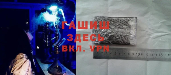 молекула духа Беломорск