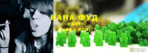 трава Белокуриха