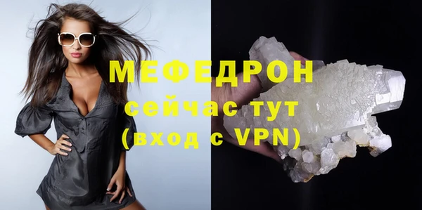 круглые Снежногорск
