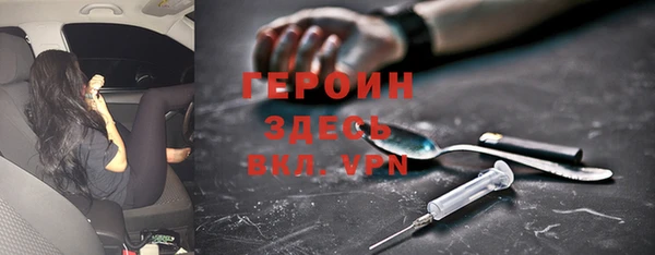 трава Белокуриха