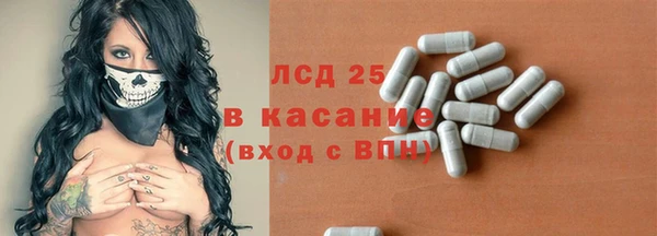 молекула духа Беломорск