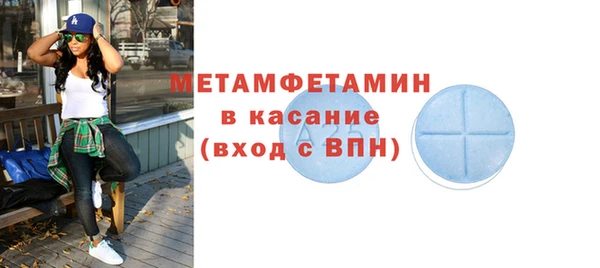 трава Белокуриха