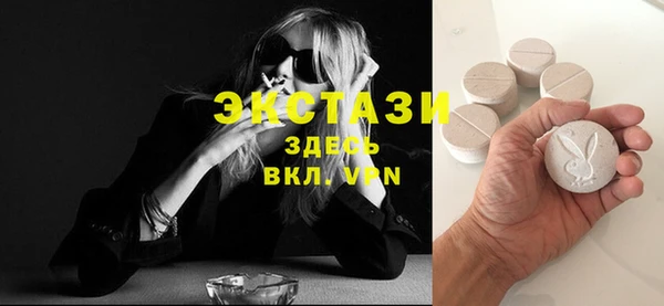 МДМА Снежинск