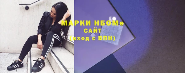 молекула духа Беломорск