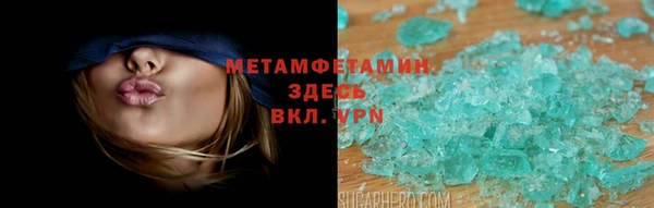 сатива Белоозёрский