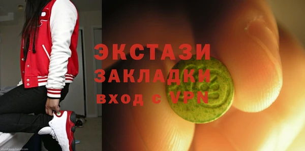 трава Белокуриха