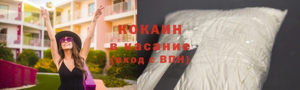 молекула духа Беломорск