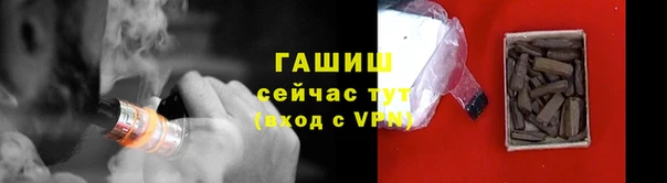 трава Белокуриха