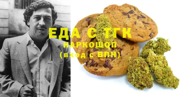 трава Белокуриха