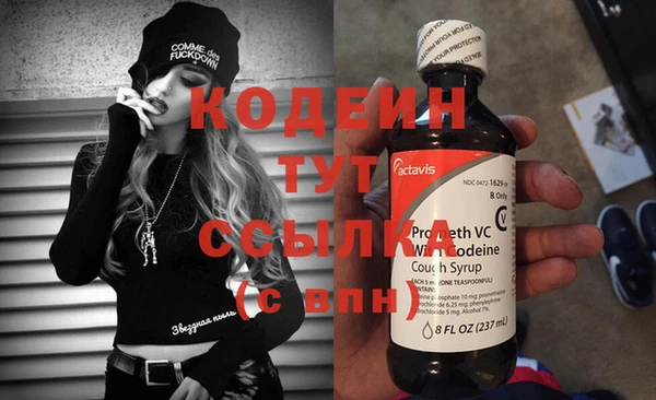 сатива Белоозёрский
