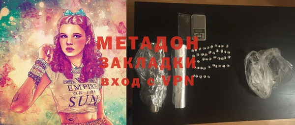 трава Белокуриха