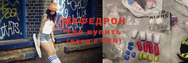 сатива Белоозёрский