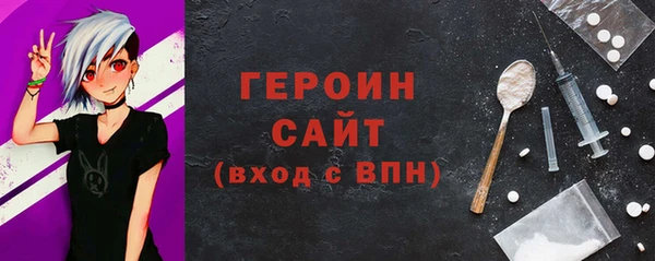 трава Белокуриха