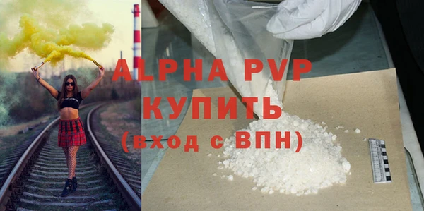 молекула духа Беломорск