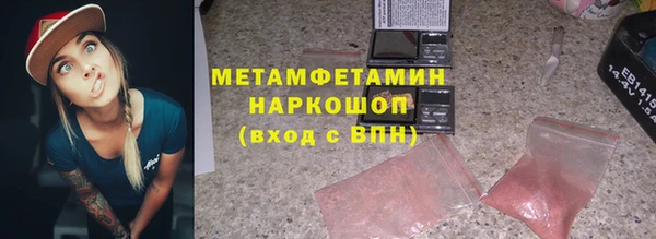 молекула духа Беломорск