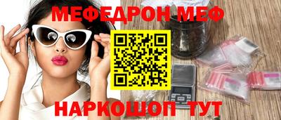 ALPHA PVP Сафоново