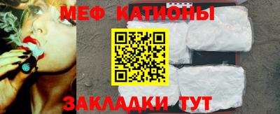 дживик Симферополь