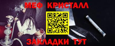 spice Саянск