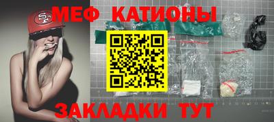 ALPHA PVP Сафоново
