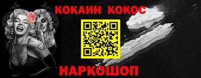 мефедрон Саяногорск