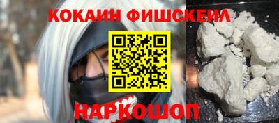 spice Саянск