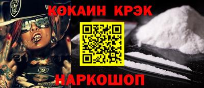 мефедрон Саяногорск