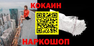 мефедрон Саяногорск