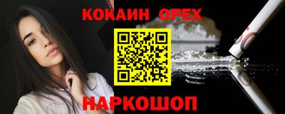 spice Саянск