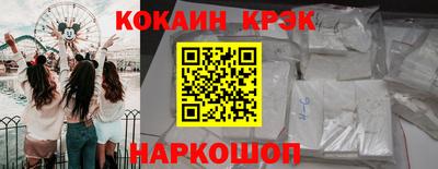 мефедрон Саяногорск