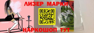 spice Саянск