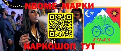 дживик Симферополь