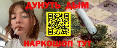 spice Саянск