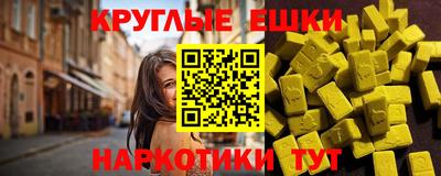 мефедрон Саяногорск