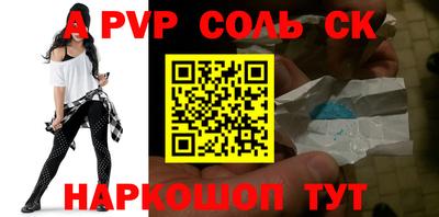 мефедрон Саяногорск
