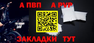 spice Саянск