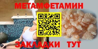 дживик Симферополь