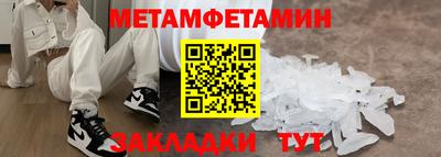 ALPHA PVP Сафоново